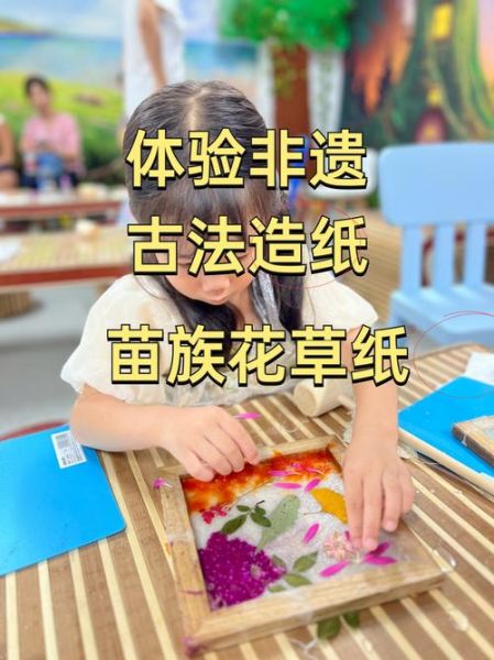 纸巾和非物质文化遗产（纸巾和非遗的关系是什么）-第1张图片-八三百科