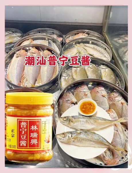 普宁非物质文化遗产豆酱（普宁豆酱制作工艺入门详解）-第3张图片-八三百科