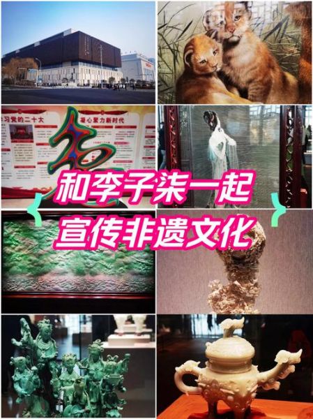 非物质文化遗产开放性(非物质文化遗产如何开放利用)-第3张图片-八三百科 非物质文化遗产开放性(非物质文化遗产如何开放利用)-第3张图片-八三百科