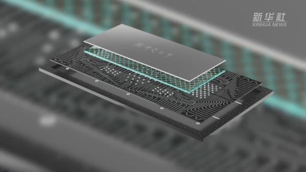 我国超导量子计算原型机(我国超导量子计算原型机有多强)-第1张图片-八三百科 我国超导量子计算原型机(我国超导量子计算原型机有多强)-第1张图片-八三百科