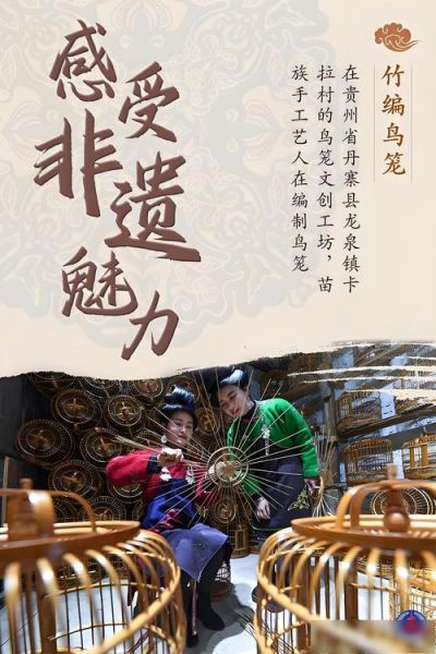 我非物质文化遗产有哪些（中国非物质文化遗产有哪些国家级项目）-第3张图片-八三百科