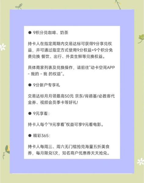 非物质文化遗产信用卡（如何申请非物质文化遗产主题信用卡）-第3张图片-八三百科