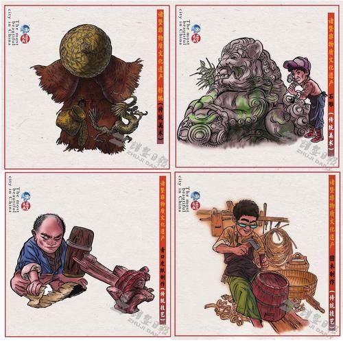 漫画非物质文化遗产（漫画如何讲述非遗故事）-第3张图片-八三百科