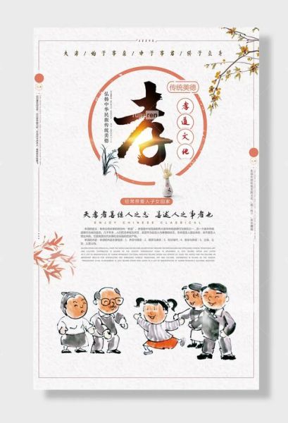 非物质文化遗产孝文化(孝文化在非遗中的传承方式)-第2张图片-八三百科 非物质文化遗产孝文化(孝文化在非遗中的传承方式)-第2张图片-八三百科