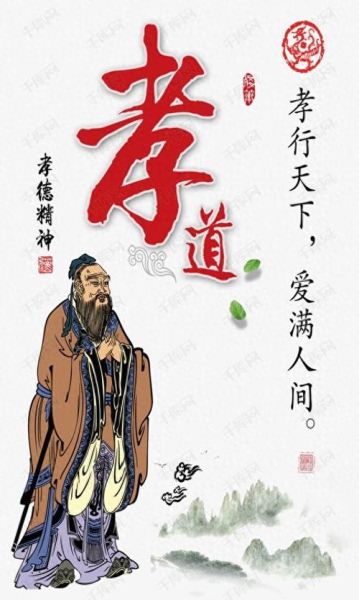 非物质文化遗产孝文化(孝文化在非遗中的传承方式)-第3张图片-八三百科 非物质文化遗产孝文化(孝文化在非遗中的传承方式)-第3张图片-八三百科