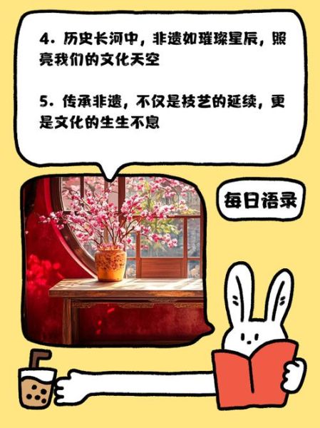 非物质文化遗产摘抄句子（非物质文化遗产优美句子有哪些）-第3张图片-八三百科