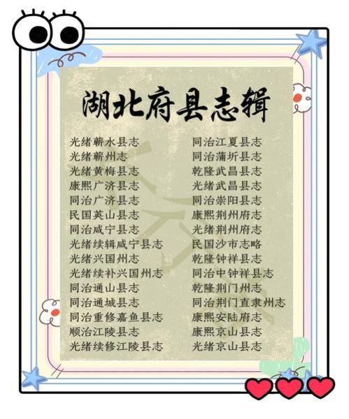 鄂州非物质文化遗产名录（鄂州非遗名录最新一览表）-第1张图片-八三百科