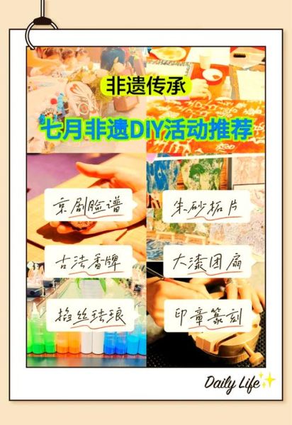 非物质文化遗产双语字幕(非遗双语字幕怎么做新手教程)-第2张图片-八三百科 非物质文化遗产双语字幕(非遗双语字幕怎么做新手教程)-第2张图片-八三百科