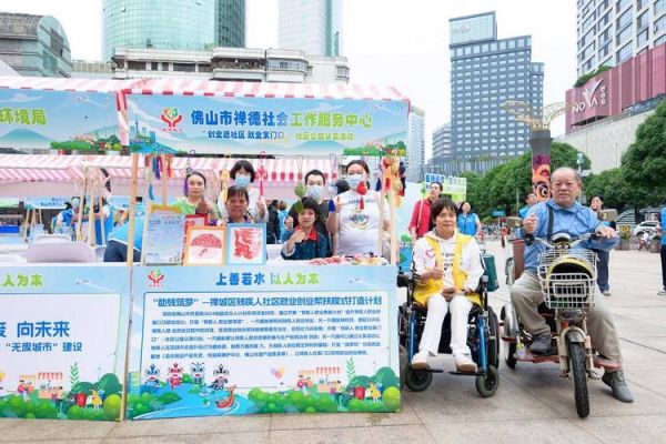 非物质文化遗产助残（非遗技艺如何帮助残疾人就业）-第1张图片-八三百科