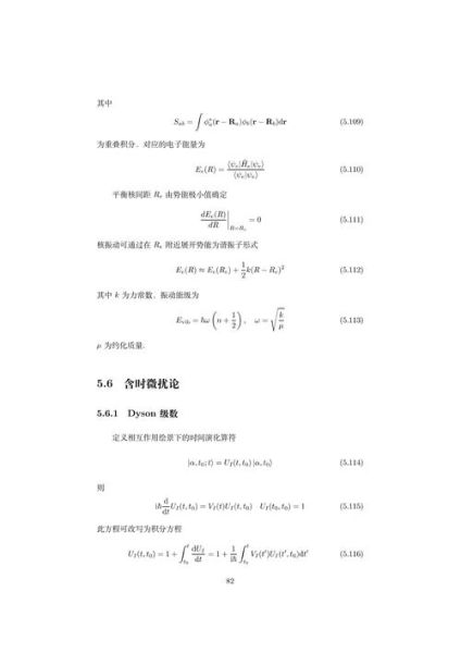 陈远珍 超导量子计算（陈远珍超导量子计算怎么做入门）-第3张图片-八三百科