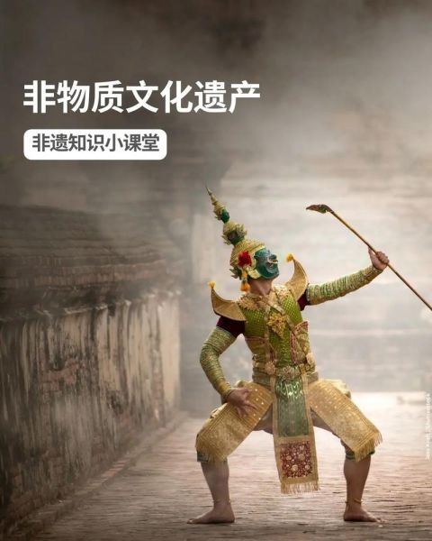 世界非物质文化遗产传承（世界非物质文化遗产如何入门学习）-第2张图片-八三百科