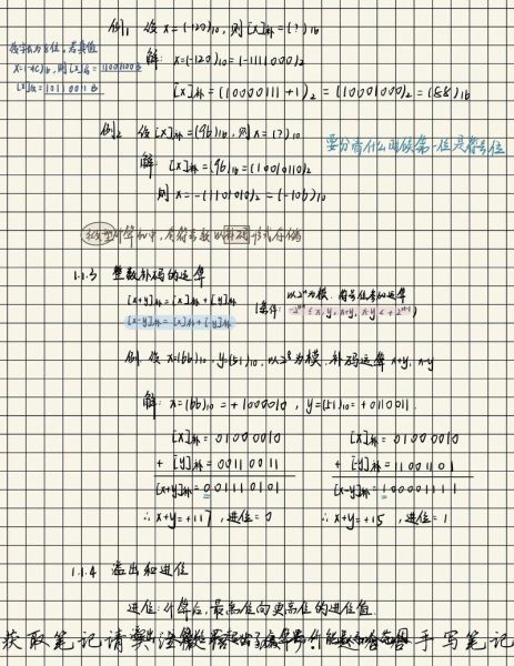微型量子计算技术研究(微型量子计算技术入门教程)-第2张图片-八三百科 微型量子计算技术研究(微型量子计算技术入门教程)-第2张图片-八三百科