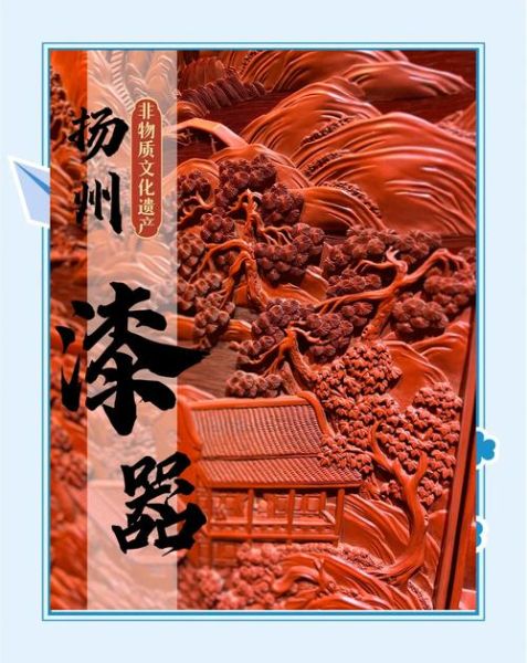 非物质文化遗产干漆（干漆工艺属于非遗吗）-第2张图片-八三百科