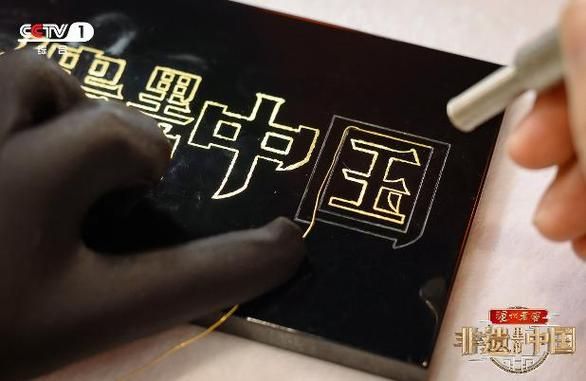 诋毁非物质文化遗产（诋毁非遗会判刑吗）-第3张图片-八三百科