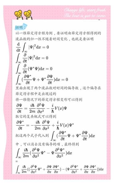 量子计算技术怎么学习（量子计算零基础怎么学）-第1张图片-八三百科