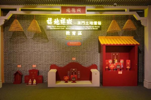 澳门非物质文化遗产（澳门非物质文化遗产有哪些）-第2张图片-八三百科