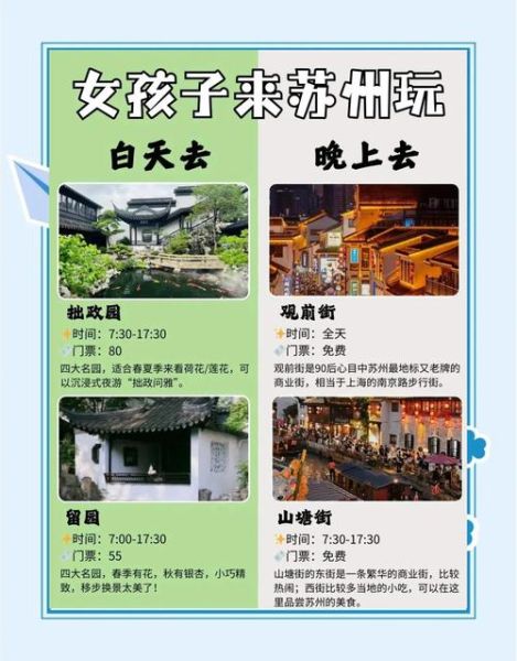 苏州非物质文化遗产全录（苏州非遗全名录新手快速入门指南）-第3张图片-八三百科