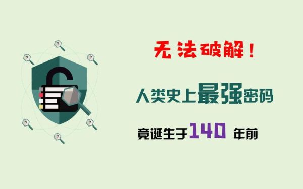 量子技术计算机（量子计算机能破解密码吗）-第2张图片-八三百科