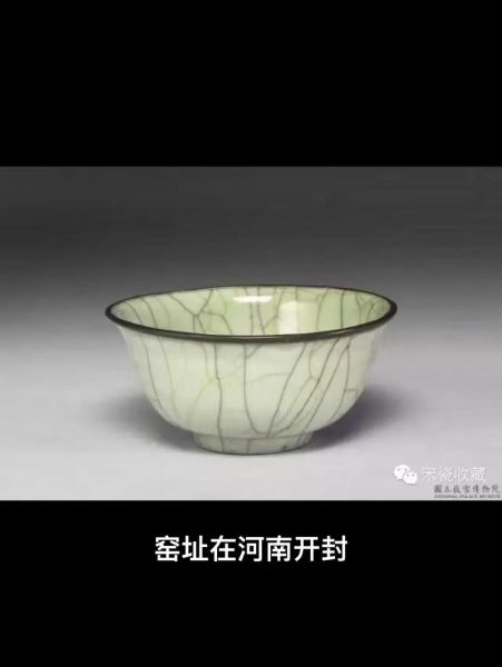 非物质文化遗产汝窑(汝窑为什么被称为瓷中魁首)-第1张图片-八三百科 非物质文化遗产汝窑(汝窑为什么被称为瓷中魁首)-第1张图片-八三百科