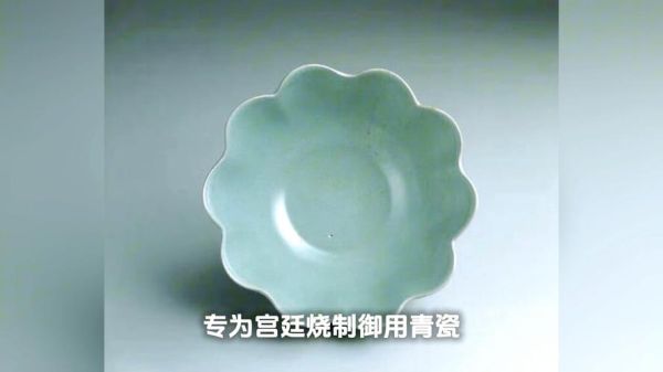 非物质文化遗产汝窑(汝窑为什么被称为瓷中魁首)-第3张图片-八三百科 非物质文化遗产汝窑(汝窑为什么被称为瓷中魁首)-第3张图片-八三百科