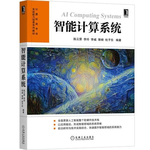 人工智能量子计算技术（人工智能量子计算技术入门教程）-第1张图片-八三百科