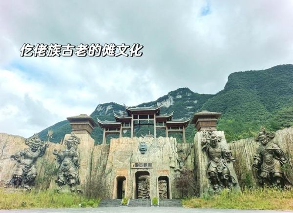 遵义非物质文化遗产(遵义非遗有哪些可以体验的村落)-第2张图片-八三百科 遵义非物质文化遗产(遵义非遗有哪些可以体验的村落)-第2张图片-八三百科