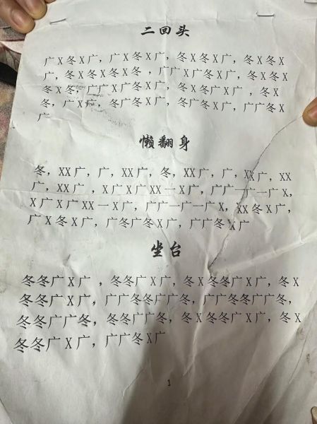 非物质文化遗产锣鼓恩施（恩施锣鼓非遗介绍新手怎么入门）-第1张图片-八三百科