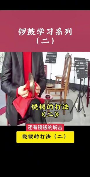 非物质文化遗产锣鼓恩施（恩施锣鼓非遗介绍新手怎么入门）-第2张图片-八三百科