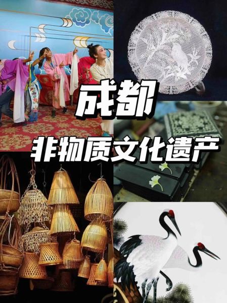 成都非物质文化遗产名录(成都非遗名录有哪些值得新手一看)-第3张图片-八三百科 成都非物质文化遗产名录(成都非遗名录有哪些值得新手一看)-第3张图片-八三百科