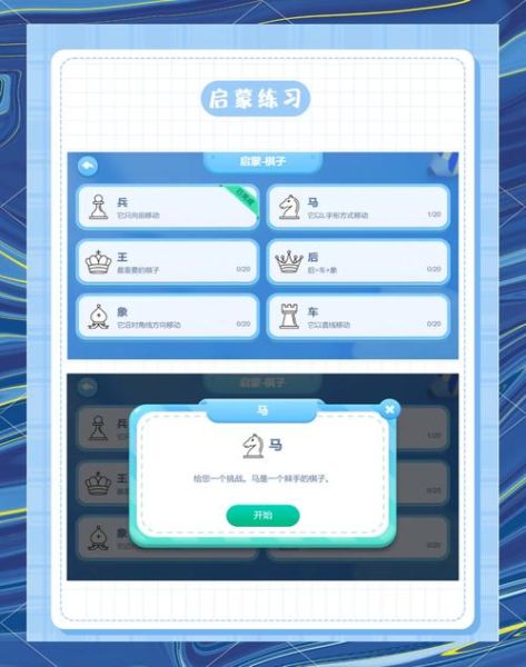 链游（链游新手入门从零开始怎么玩）-第3张图片-八三百科