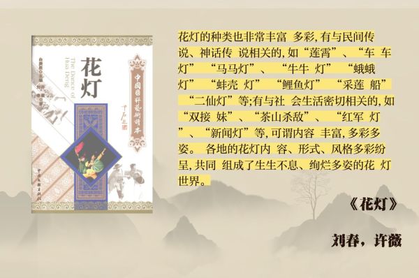 非物质文化遗产元宵灯会（元宵节非遗灯会起源及风俗全解）-第3张图片-八三百科