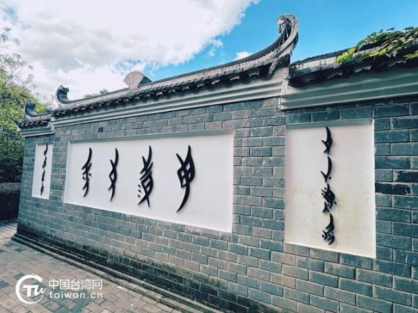 湖南江永非物质文化遗产(湖南江永女书习俗如何入门)-第1张图片-八三百科 湖南江永非物质文化遗产(湖南江永女书习俗如何入门)-第1张图片-八三百科