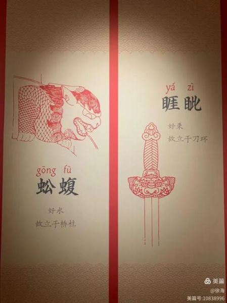 非物质文化遗产龙蟠（非遗龙蟠是什么意思）-第3张图片-八三百科