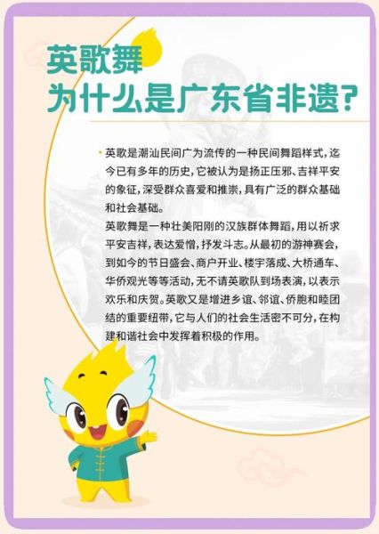 平潮非物质文化遗产介绍-第2张图片-八三百科