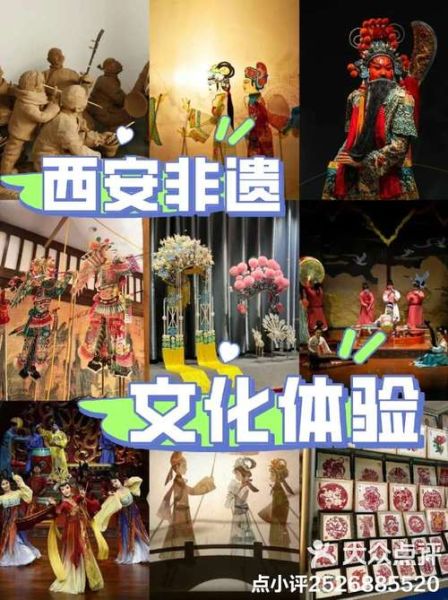 非物质文化遗产景区（非物质文化遗产景区如何深度体验）-第3张图片-八三百科