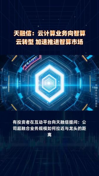 天融信量子计算技术（天融信量子加密安全吗）-第3张图片-八三百科