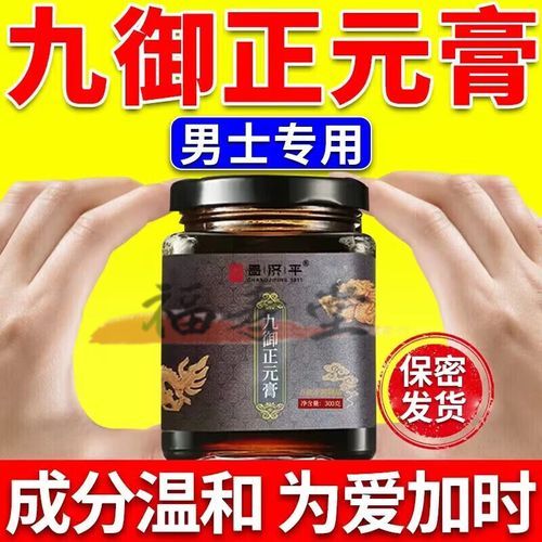 非物质文化遗产九御上洛（九御上洛非遗是什么？一文读懂古老香方）-第1张图片-八三百科