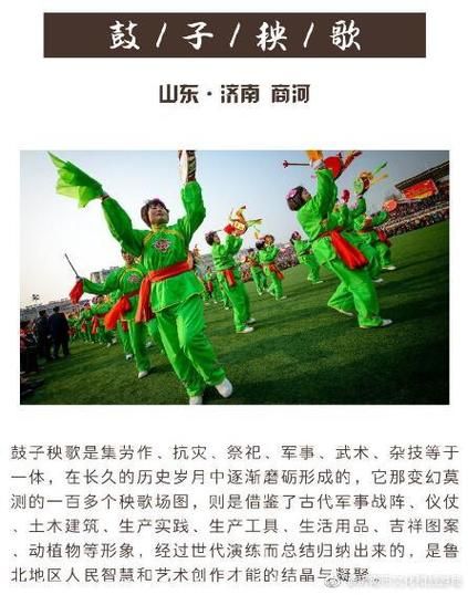 望奎非物质文化遗产（望奎非遗保护中心官方预约流程）-第3张图片-八三百科