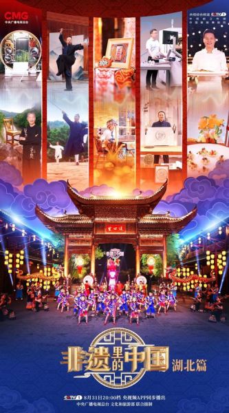 非物质文化遗产多的城市（中国非遗最多的城市是哪里）-第1张图片-八三百科