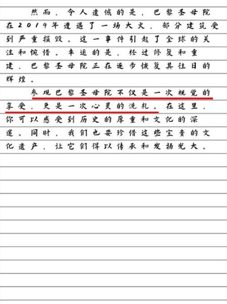 世界非物质文化遗产例文（世界非物质文化遗产例文怎么写）-第3张图片-八三百科