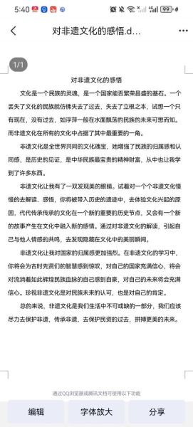 大悟非物质文化遗产内容（大悟非遗有哪些项目？完整名录与体验建议）-第3张图片-八三百科
