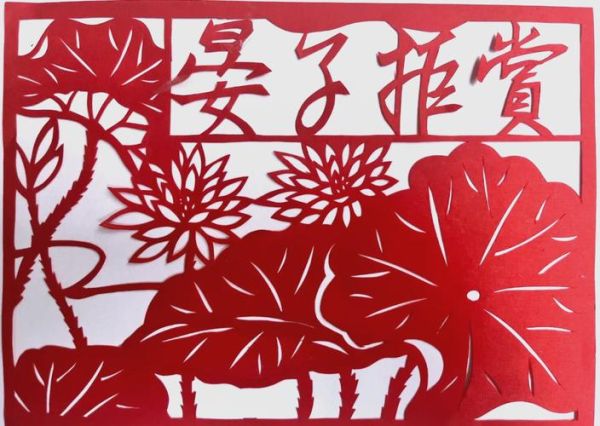 清廉文化非物质文化遗产-第1张图片-八三百科