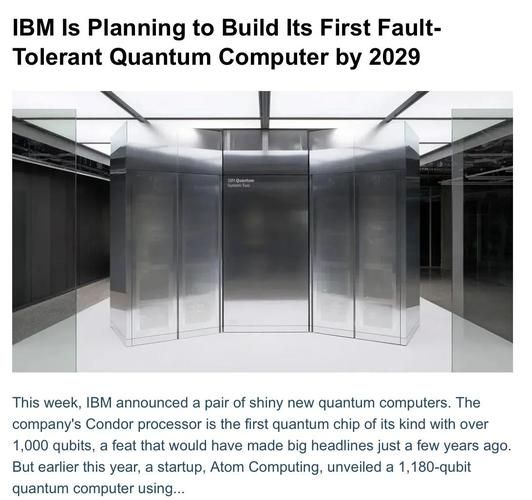 ibm造出超导量子计算机（IBM超导量子计算机中国可以买吗）-第2张图片-八三百科