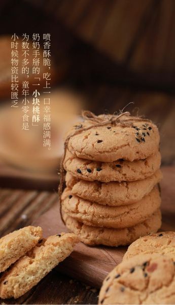 非物质文化遗产酥（非遗酥点有哪些种类）-第3张图片-八三百科