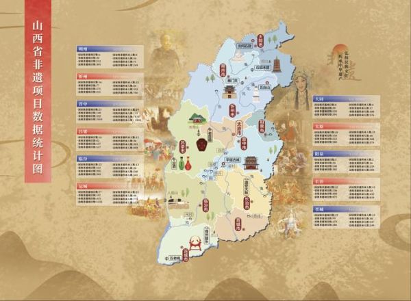 非物质文化遗产地图介绍（中国非遗地图哪里查最方便）-第1张图片-八三百科