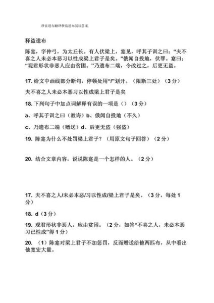 非物质文化遗产 翻译（非物质文化遗产翻译常见误区有哪些）-第1张图片-八三百科