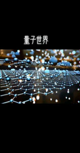 超导量子计算的优缺点有哪些呢（超导量子计算优缺点完全解析）-第1张图片-八三百科