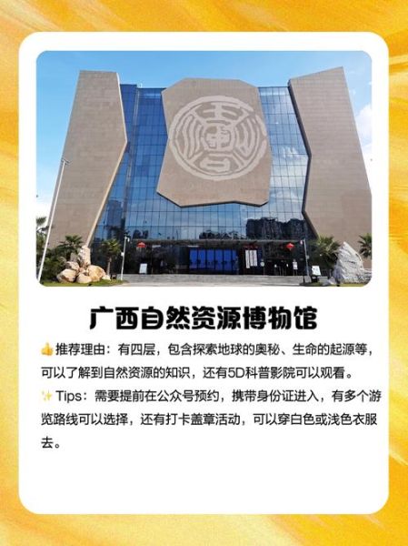 南宁文化遗产和非物质文化遗产（南宁有哪些非遗项目可深度体验）-第2张图片-八三百科