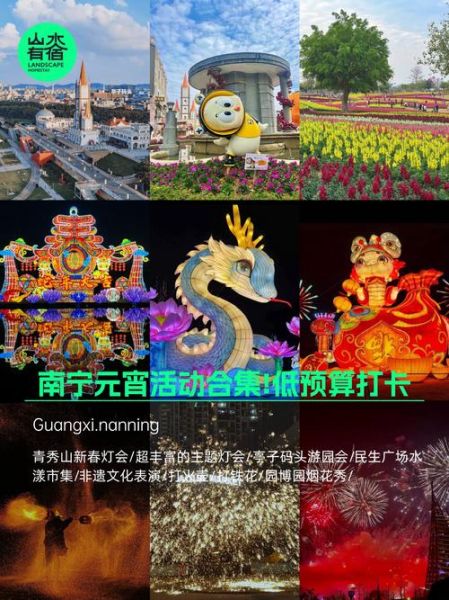 南宁文化遗产和非物质文化遗产（南宁有哪些非遗项目可深度体验）-第1张图片-八三百科