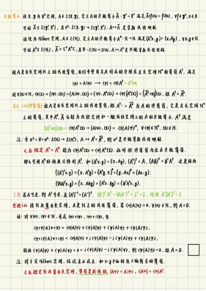 计算机量子技术论文（量子计算机入门论文3000字）-第3张图片-八三百科